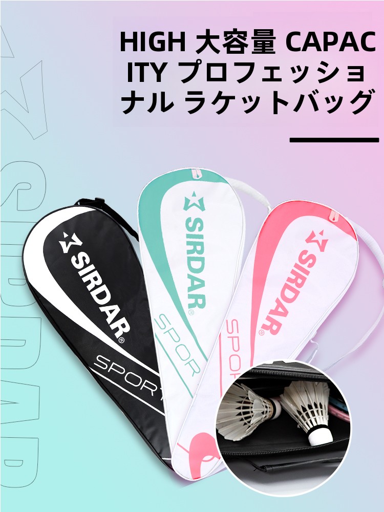 Badminton Shuttlecock - กระเป๋าใส่ไม้แบดมินตันผ้าอ็อกซ์ฟอร์ดความจุขนาดใหญ่ กระเป๋าเก็บอุปกรณ์กีฬาสำหรับสนามแบดมินตันแบบมืออาชีพ พร้อมช่องเก็บลูกขนไก่