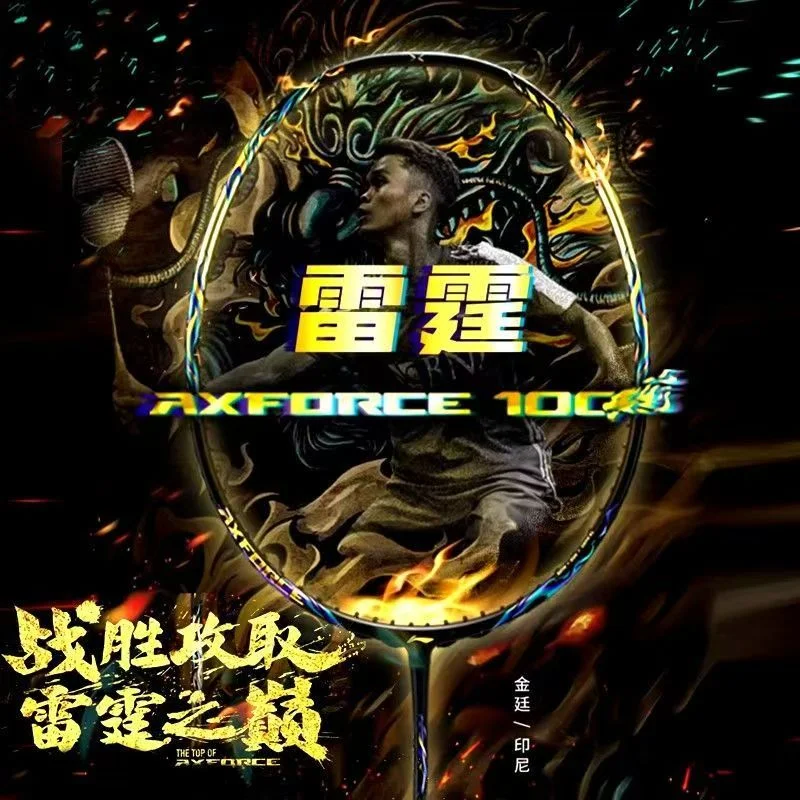 ไม้แบดมินตันรุ่นใหม่ปี 2025 สำ - Badminton Racket Carbon บทวิจารณ์และราคา